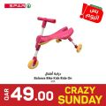 عروض سبار هايبرماركت قطر 2023