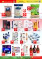 Panda Hypermarket Qatar Offers  2023