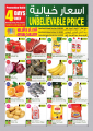 Unbelivable Price - Ansar Gallery Qatar