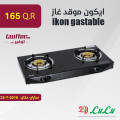 ايكون موقد غاز