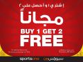 Buy 1 Get  2  Free - sports one