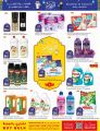 Al Rawabi Hypermarket Qatar offers 2024