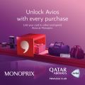 عروض مونوبري قطر 2025