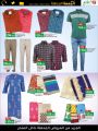 lulu hypermarket qatar offers 2020