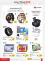Jarir bookstore Qatar Offers  2024