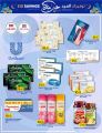 Al Rawabi Hypermarket Qatar offers 2025