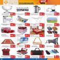 Carry Fresh Hypermarket Qatar offers 2022