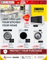 Techno Blue Qatar Offers  2024