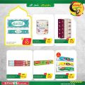 Spar Hypermarket Qatar offers 2021