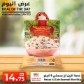 عروض انصار جاليرى قطر