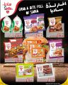 Spar Hypermarket Qatar Offers 2024