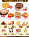 SPAR Hypermarket Qatar offers 2025