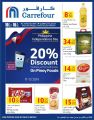 Carrefour Hyper Market Qatar Offers 2020