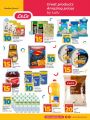 LULU Hypermarket Qatar Offers 2024