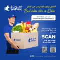 عروض الروابي هايبرماركت قطر 2022