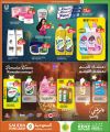 KENZ Mini Mart Qatar offers 2025