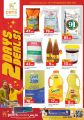 Paris Hypermarket Qatar offers 2025