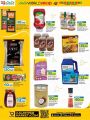 LULU Hypermarket Qatar Offers 2023