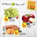 عروض الميرة قطر  2020