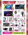 Ansar Gallery Qatar offers 2026