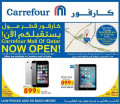 عروض موبيلات /  كارفور قطر