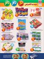 Safari Hypermarket Qatar Offers 2021