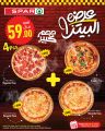 SPAR Hypermarket Qatar offers 2025