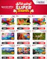 Jumbo Electronics Qatar offers 2025