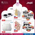 Al Rawabi Hypermarket Qatar Offers 2021