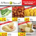 Al Meera Qatar Offers  2020