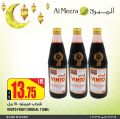 Al Meera Qatar offers 2021