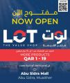 عروض لولو هايبرماركت قطر 2025