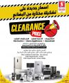 Safari Hypermarket Qatar Offers 2024