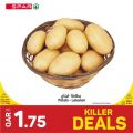 عروض سبار هايبرماركت قطر 2022