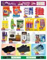 KENZ Mini Mart Qatar offers 2023