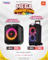 Jumbo Electronics Qatar offers 2025