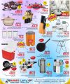 Family Food Center Qatar offers 2025