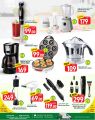 Spar Hypermarket Qatar offers 2022