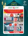 عروض لولو هايبرماركت قطر 2026