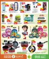 Kenz Mini Mart Qatar offers 2025