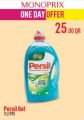 Monoprix  Qatar  Offers