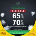 عروض مجوهرات السليمان قطر 2025