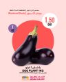 Ansar Gallery Qatar offers 2021
