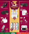 Paris Hypermarket Qatar offers 2025
