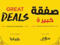 Great deals  Splash Qatar