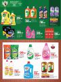 LULU Hypermarket Qatar Offers 2024
