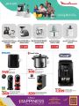 LULU Hypermarket Qatar Offers 2025