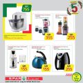 عروض سبار قطر 2020