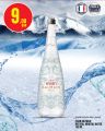 Monoprix Qatar Offers 2023