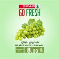 عروض سبار هايبرماركت قطر 2021